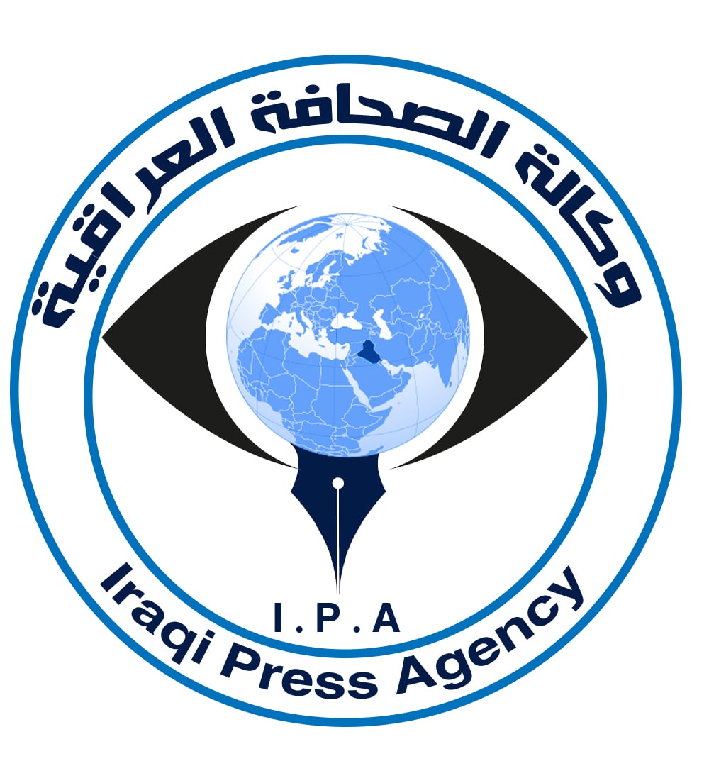 وكالة الصحافة العراقية