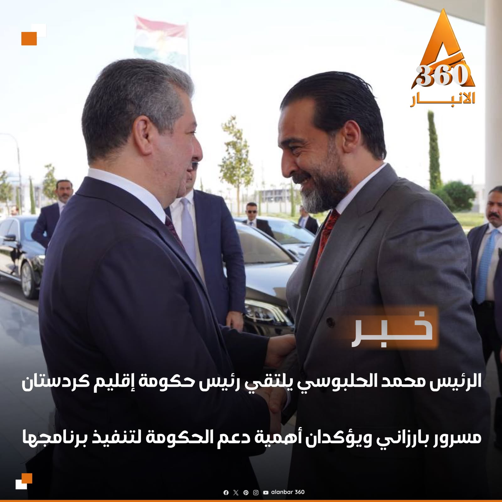 الحلبوسي يلتقي رئيس اقليم كردستان