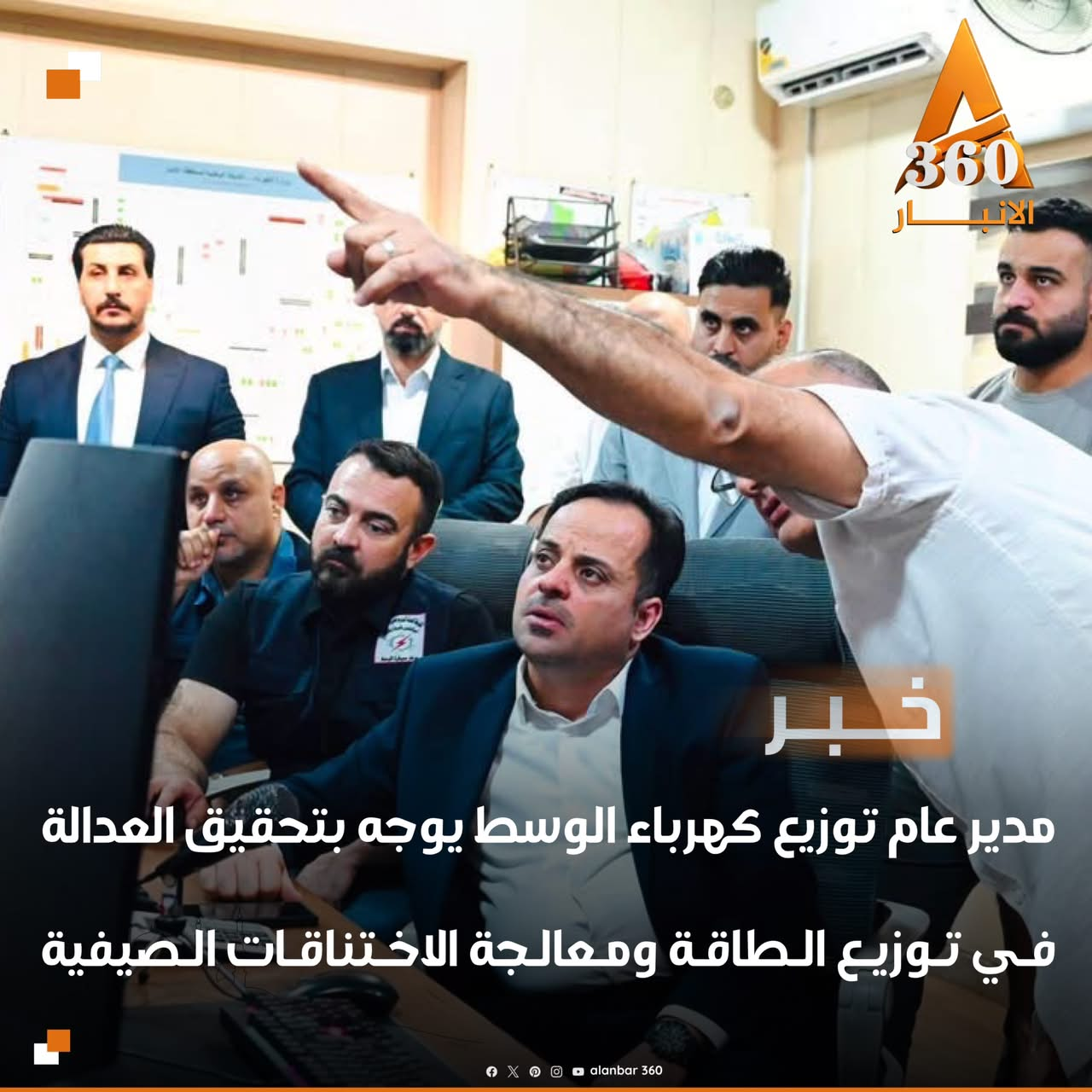 مدير كهرباء الوسط يوجه العاملين بعدالة التوزيع