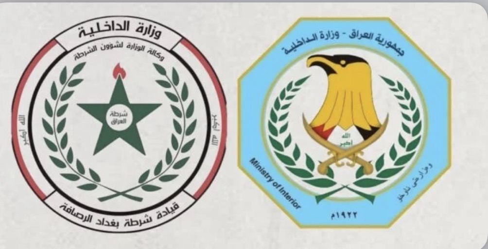 حرق غرفة نومه.. اعتقال متهم قتل والده في بغداد
