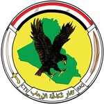 رئيس جهاز مكافحة الإرهاب يصدر توجيهات الى القادة والآمرين