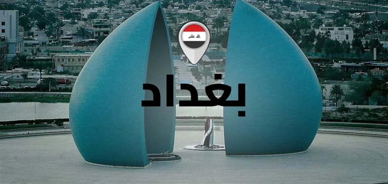 مصدر يكشف سبب رائحة الكبريت في بغداد