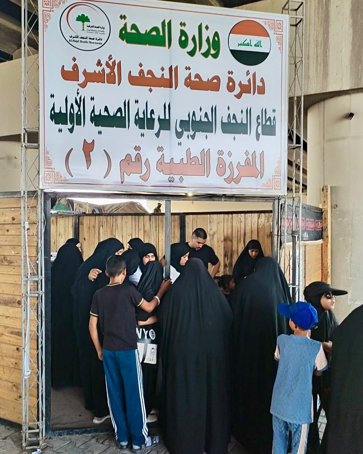 صحة النجف الأشرف: أكثر من 3400 منتسب يشاركون بخطة زيارة ذكرى وفاة الرسول (ص)