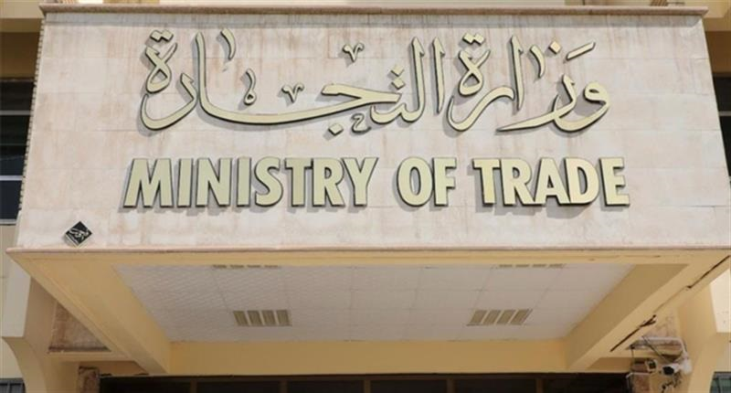 التجارة: إنجاز مراحل مهمة في ملف انضمام العراق إلى التجارة العالمية