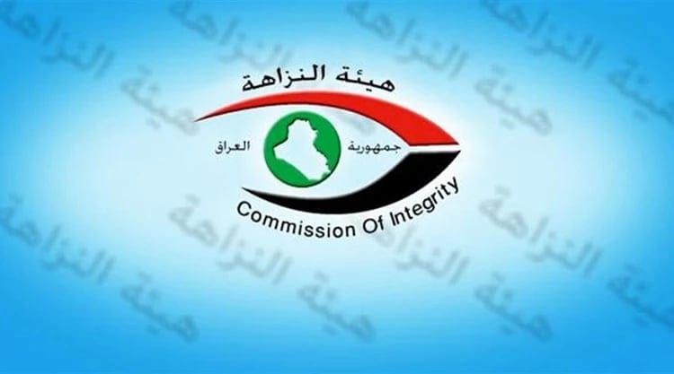 النزاهة تستقدم عضوين بمجلس الديوانية على خلفية شبهات فساد مالي وإداري