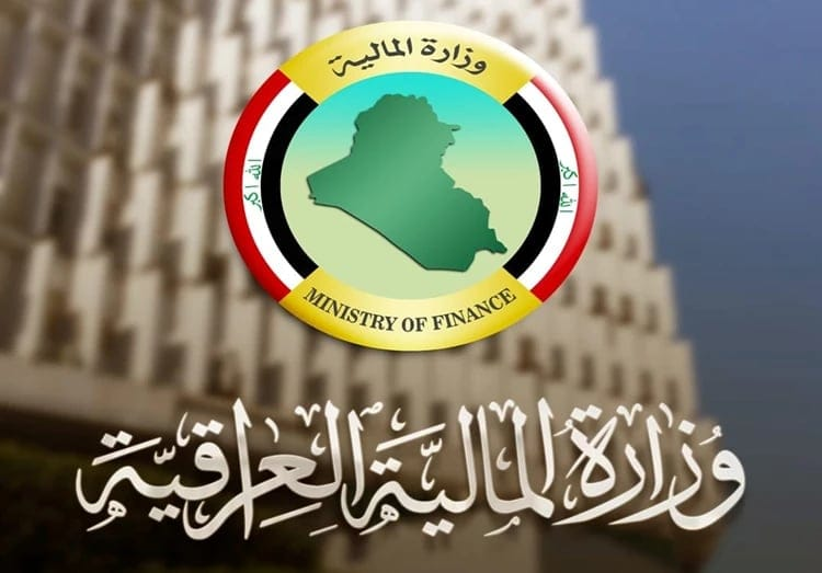 المالية توجه بتكثيف الجهود لإنجاز موازنة البرامج وفق بيانات دقيقة