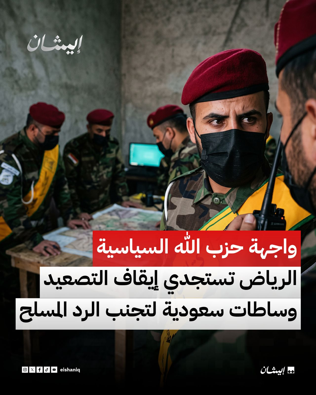 نائب عن عن حركة حقوق يكشف عن خضوع السعودية لوساطات تجنبا من ضربات الفصائل