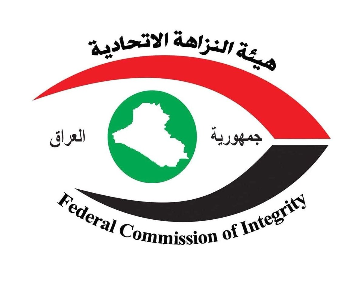 النزاهة: السجن ست سنوات لوكيل وزير الثقافة الأسبق لإضراره بالمال العام