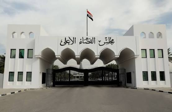 القضاء الأعلى يقرر التنازل عن الشكاوى المقدمة منه بحق المحامين