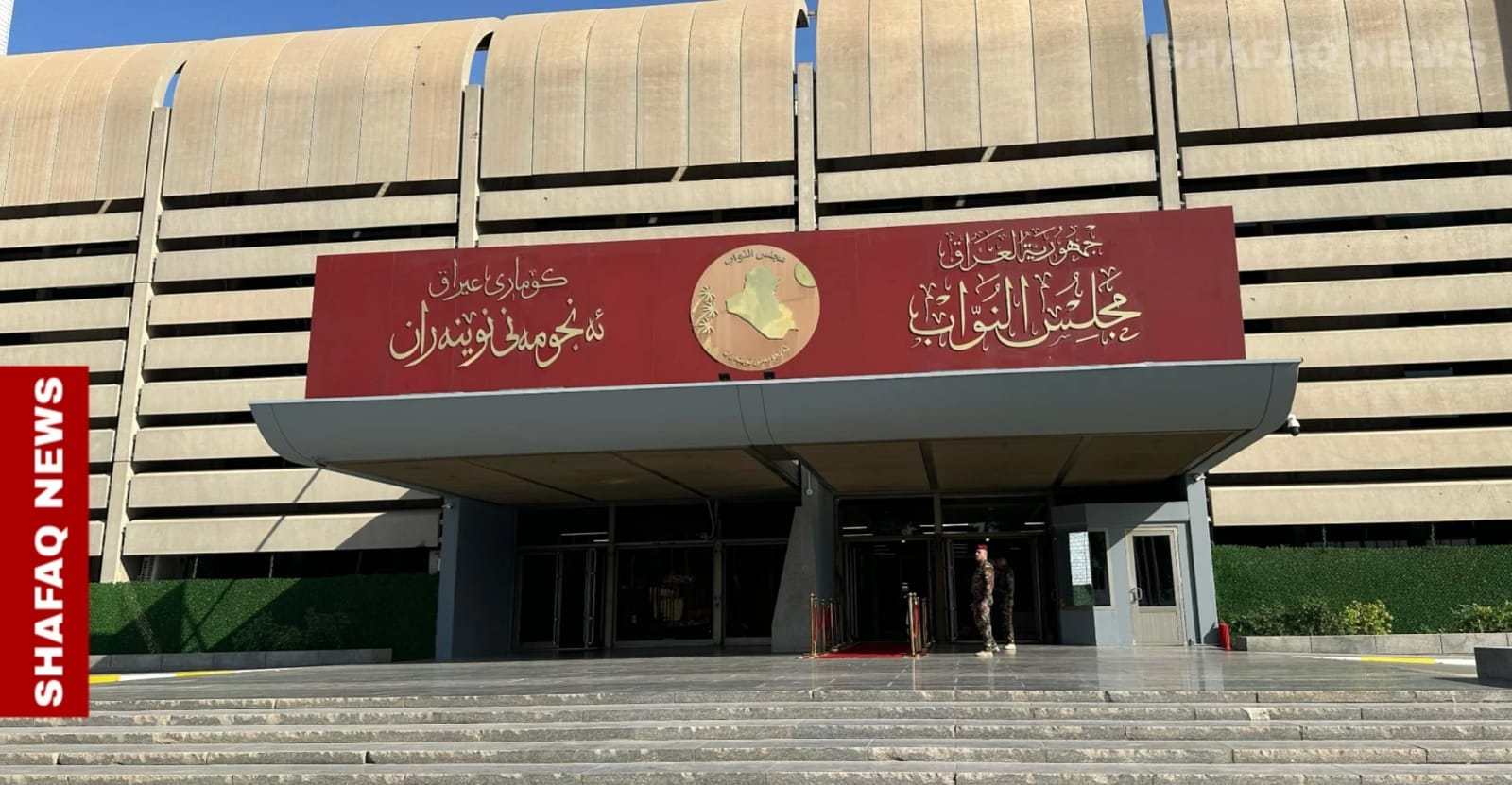 البرلمان يستضيف وزير المالية لبحث الأزمة المالية والحلول