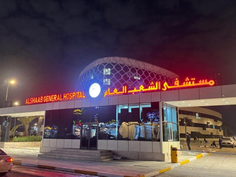 وزير الصحة يوجه بإعفاء مدير مستشفى الشعب ويكلف مدير عام صحة الرصافة بدلاً منه مؤقتاً