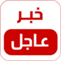 مكتب المالكي ينفي وجود تفاهمات تتعلق بالتنازل عن حقيبة وزارة الداخلية