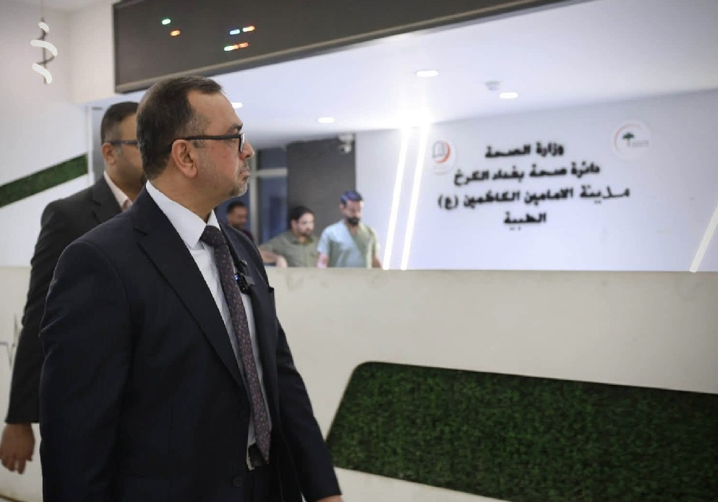 وزير الصحة يجري زيارة مفاجئة لمدينة الإمامين الكاظمين (ع) ويوجه بإعفاء مديرها