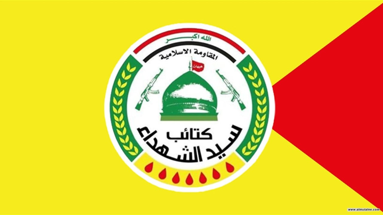 “كتائب سيد الشهداء” تضع 10 شروط بشأن ملف “حصر السلاح”