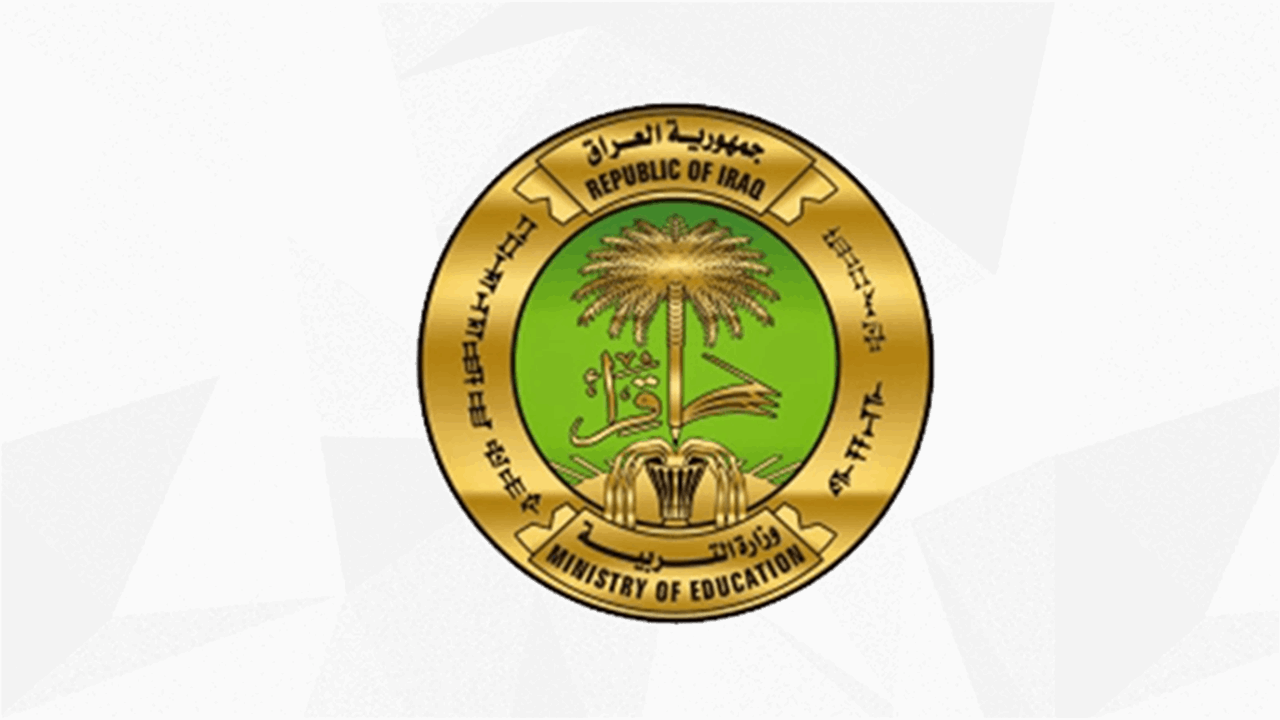 التربية تغلق 158 مؤسسة تعليمية غير مجازة