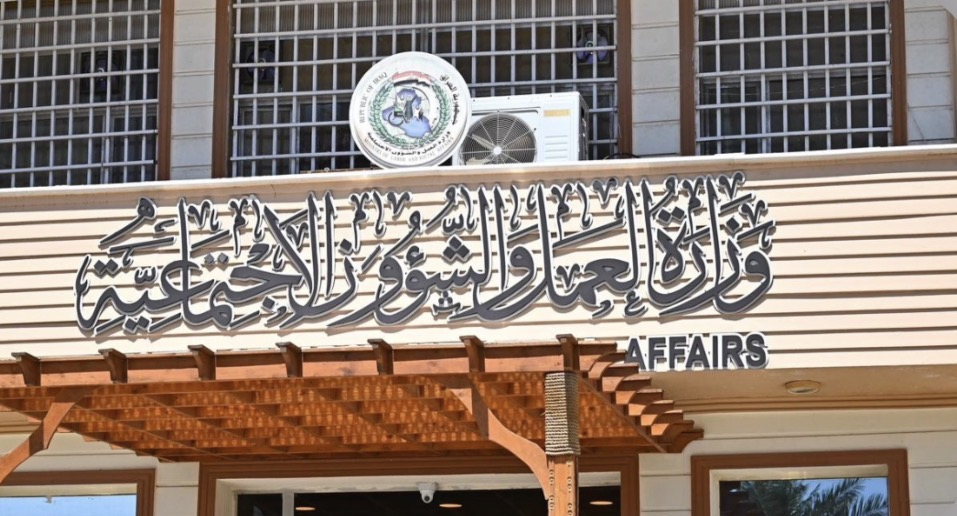 وزارة العمل: 3.5 ملايين من الفئات العمرية الناشئة يتلقون الدعم عبر شبكة الحماية الاجتماعية.