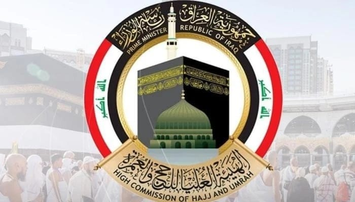 اعتباراً من الثلاثاء.. هيئة الحج تفتح باب استرجاع مبالغ التسجيل نقداً