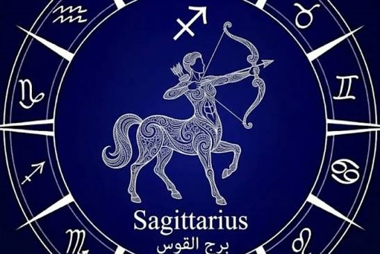 برج القوس.. حظك اليوم الأربعاء 26 أغسطس: مبدأ مهم في الحياة .. عاشر من يزيد حياتك حياة !