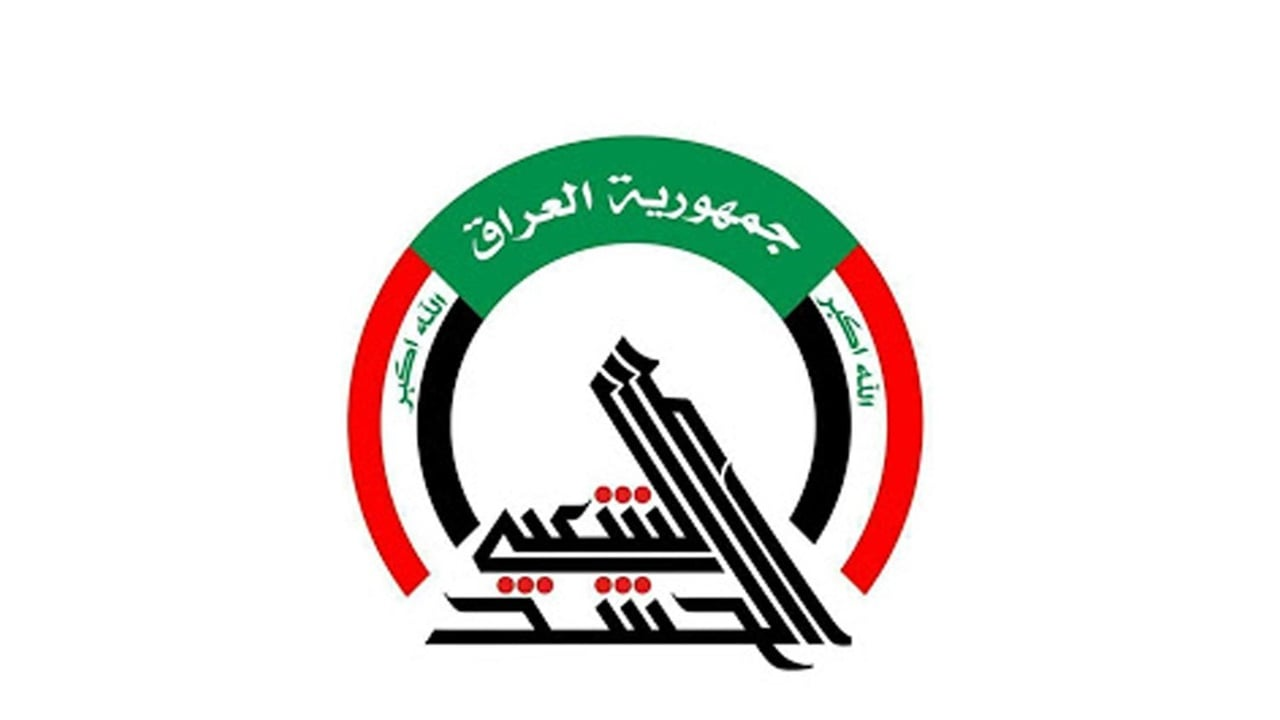الحشد ينفي الاشتباك مع أي قوة في سامراء