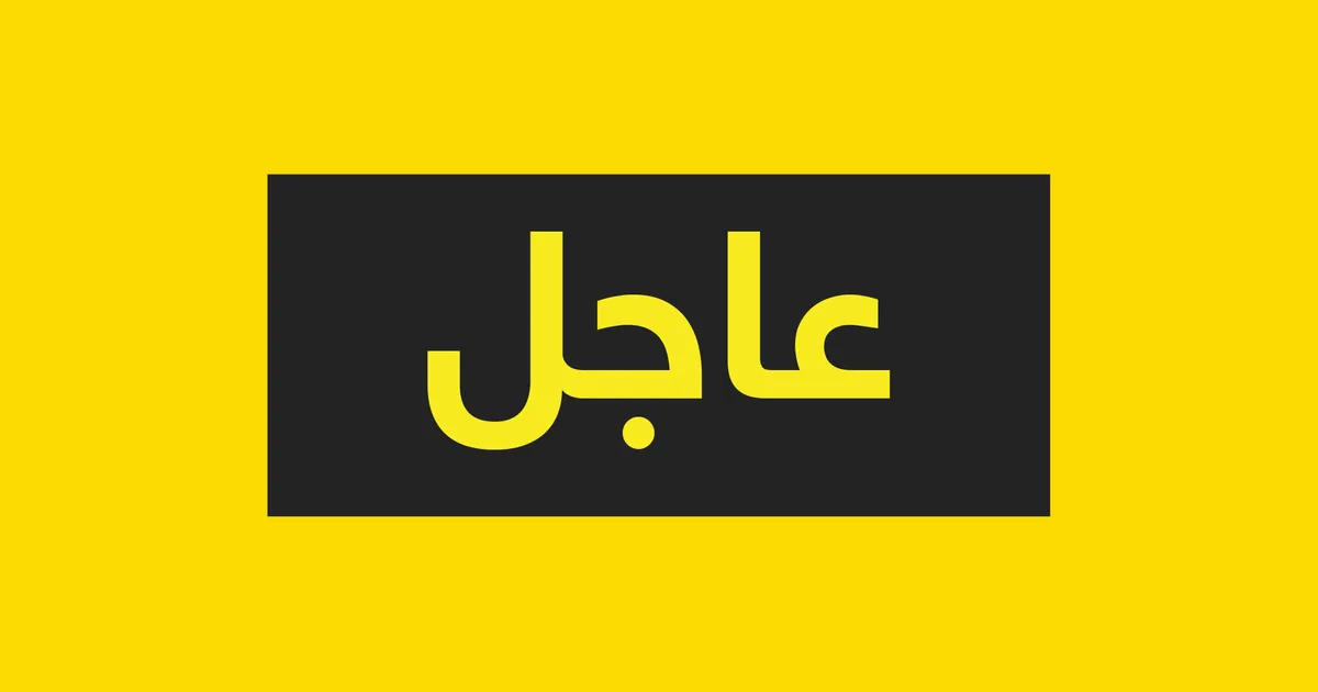 القضاء: ضبط 7 مليارات دينار و5 ملايين ونصف المليون دولار و35 عقاراً بقضية الجميلي
