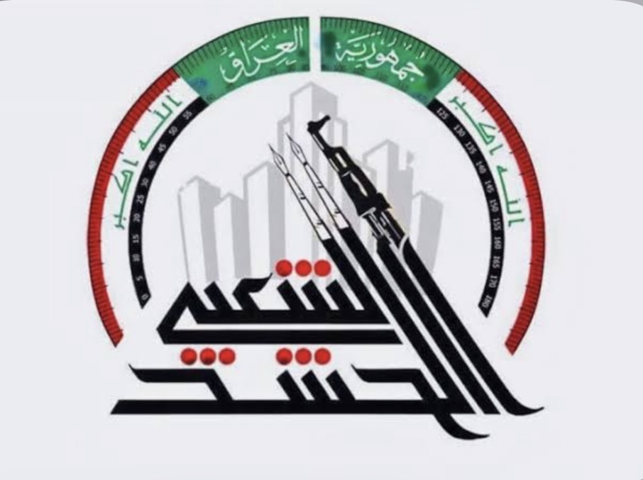 الحشد الشعبي ينفي إخلاء مقراته في محافظة الأنبار