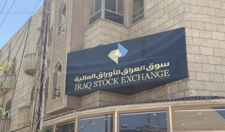 سوق العراق يسجل تراجعاً.. 439 مليون دينار قيمة التداولات خلال جلسة اليوم