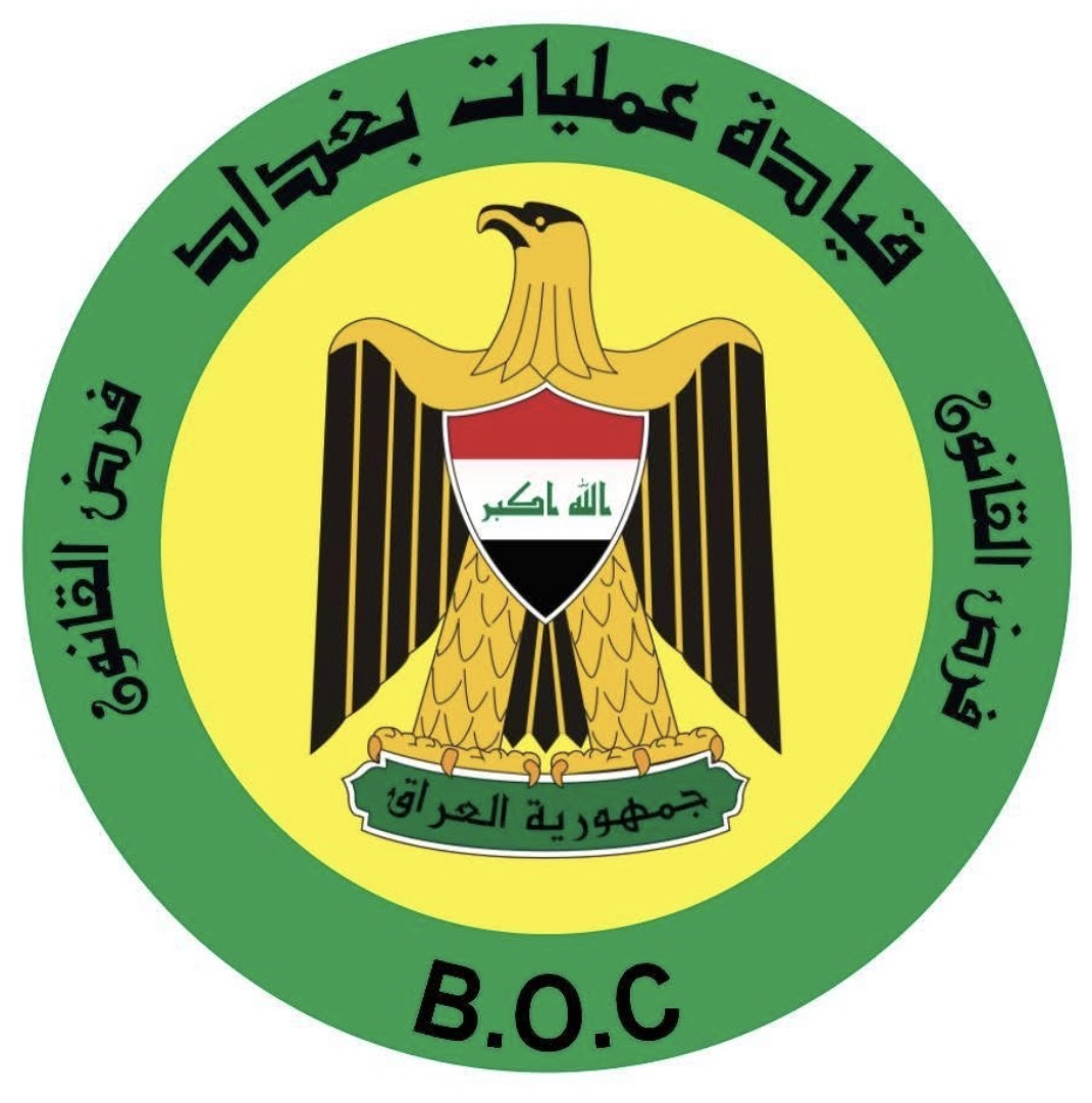 عمليات بغداد تعلن الجاهزية والاستعداد القتالي ..بمعنويات عالية
