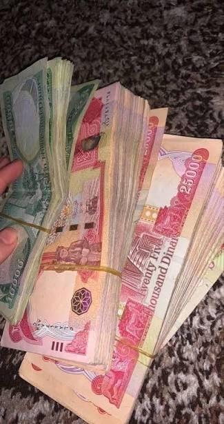 هيئة التقاعد: إجراءات صرف رواتب المتقاعدين أنجزت وتم وأحالتها إلى المصارف بانتظار توفير السيولة المالية