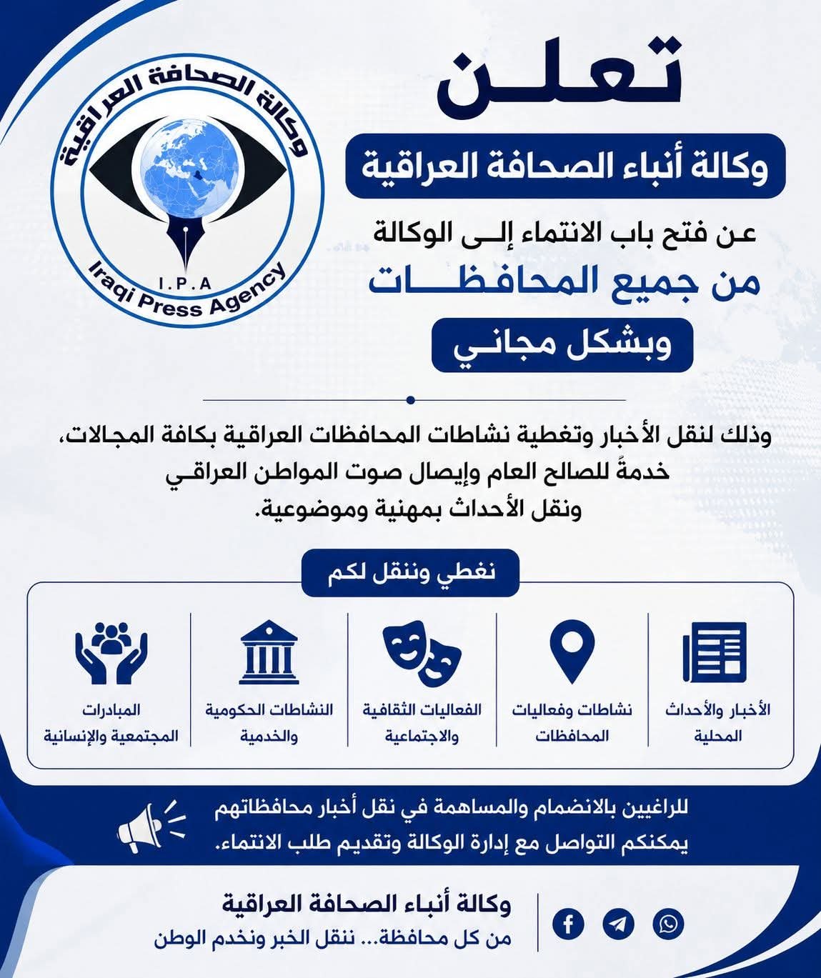 إعلان