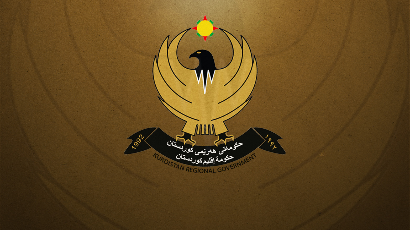 حكومة إقليم كوردستان تدین الهجمات على المملكة العربية السعودية