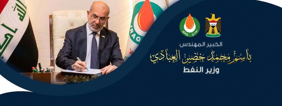 وزير النفط: خطة لزيادة الصادرات عبر سوريا وتركيا لمليون برميل
