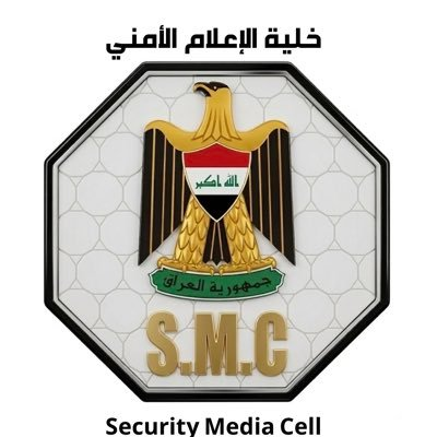 الإعلام الأمني: تعرضت كاميرا حرارية تابعة للواء مغاوير عمليات كركوك لإطلاق نار مجهول
