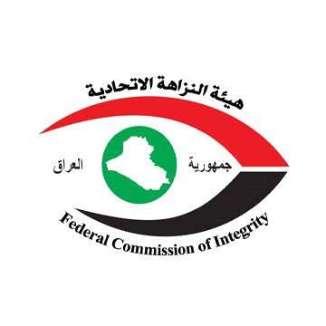 اعتقال 4 مسؤولين وموظفين في بلدية النعمانية بتهم تتعلق بالفساد
