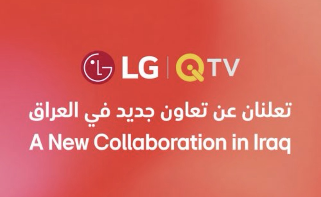 شراكة بين LG webOS وQI TV لتسهيل المحتوى الترفيهي على المشاهدين في العراق