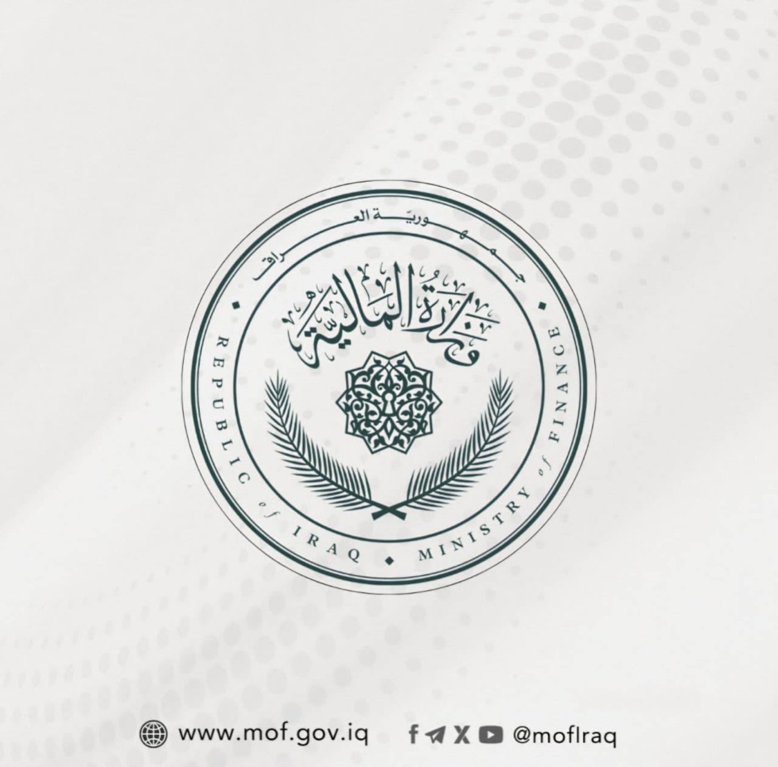 المالية: إجراءات تنفيذ قرار زيادة أجور الأطباء العقود من 400 إلى 600 ألف دينار في طور الإنجاز