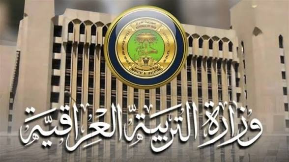 التربية تعلن نتائج الدور الثاني للدراسة المهنية