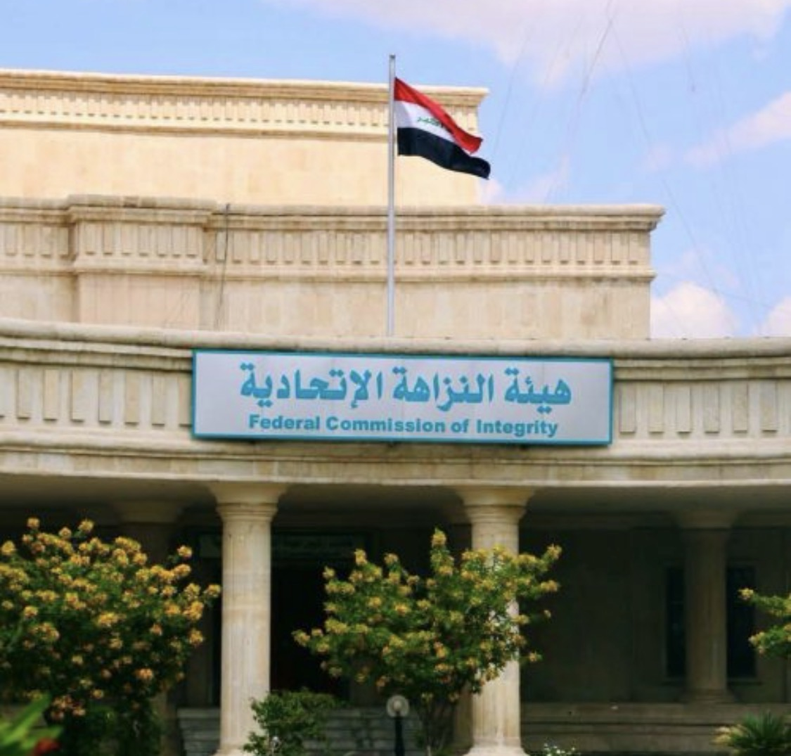 النزاهة تطيح بموظف في مفتشية اثار وتراث الديوانية إثر تورطه بابتزاز بعثات تنقيب أجنبية