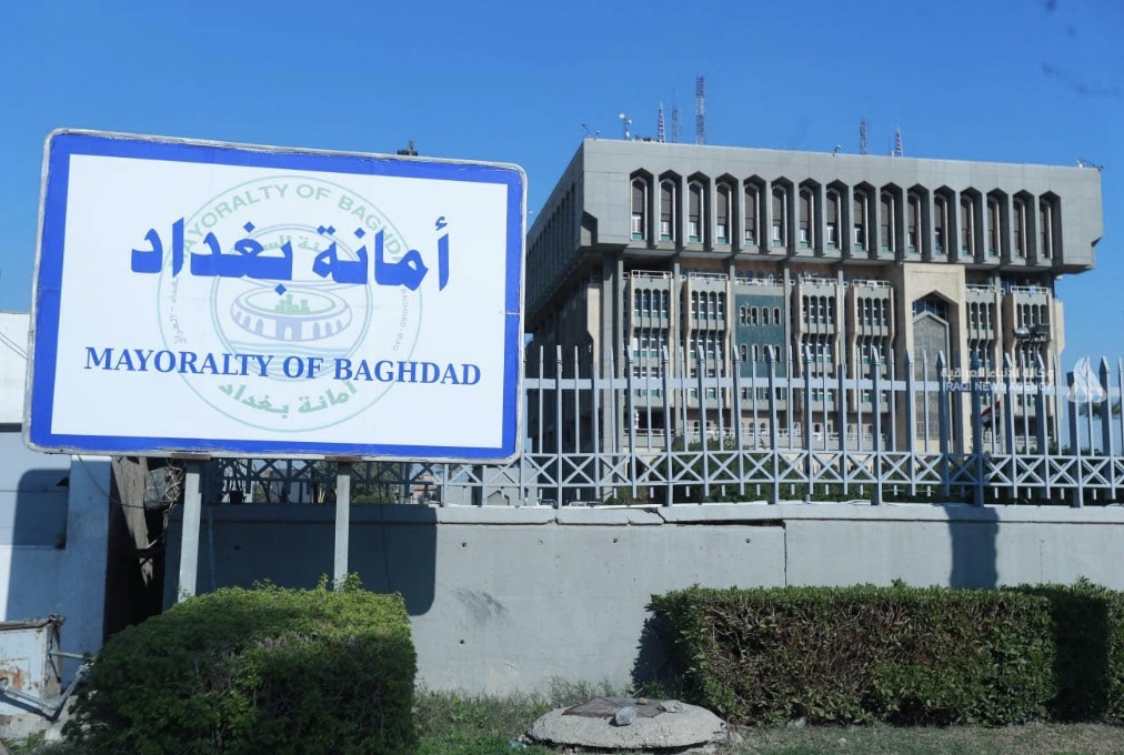 أمانة بغداد: دراسة لإنشاء معمل لإنتاج الكلور وخطط لتصنيع أكياس صديقة للبيئة