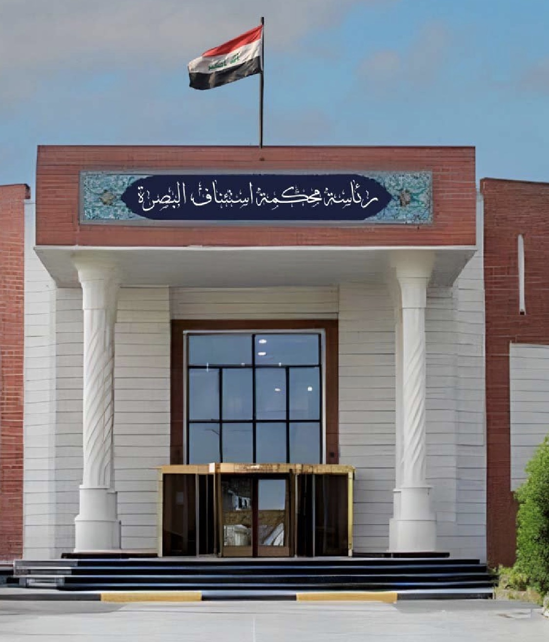 جنايات البصرة: الإعدام بحق تاجر مخدرات يحمل جنسية أجنبية