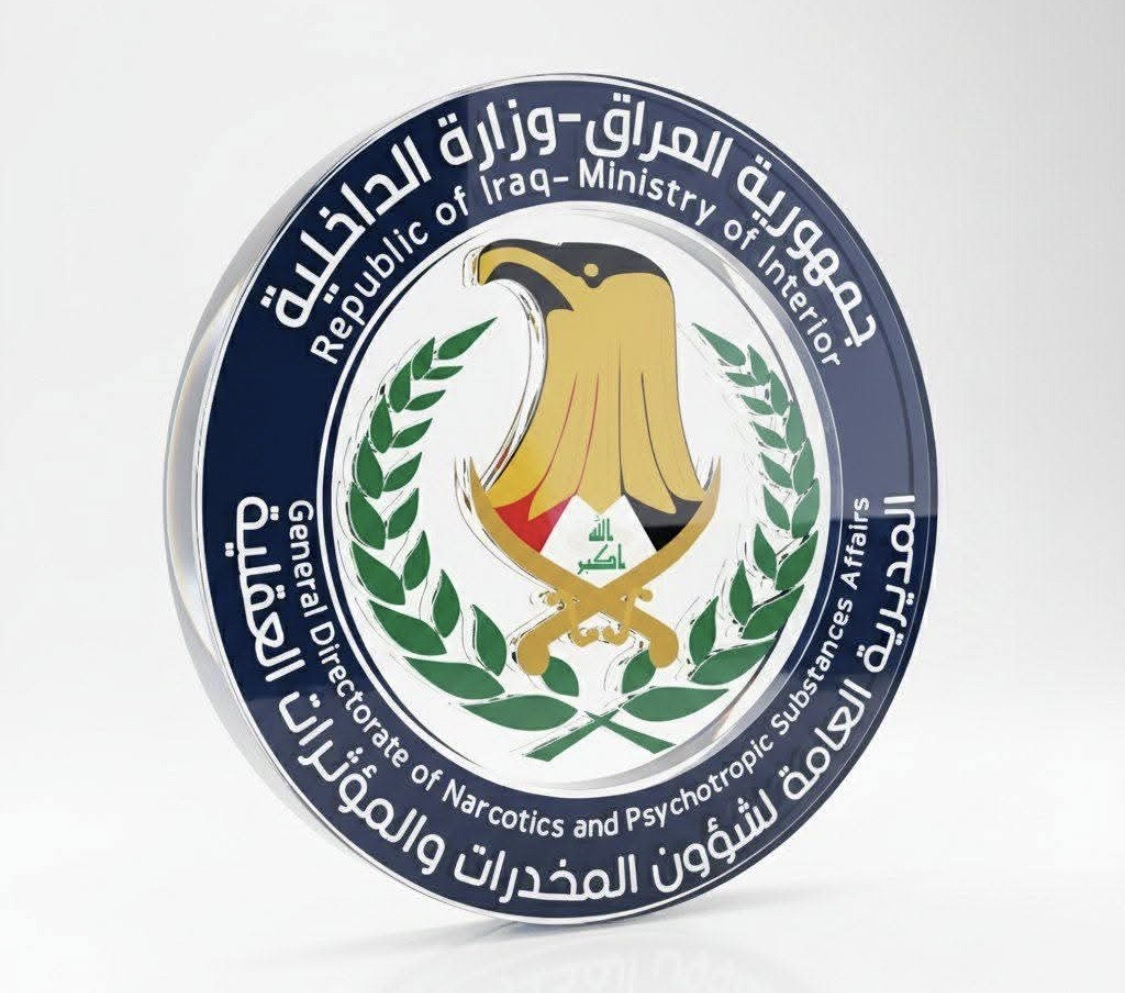 شؤون المخدرات: إحباط تهريب 700 ألف حبة كبتاغون بعملية من العراق إلى الكويت