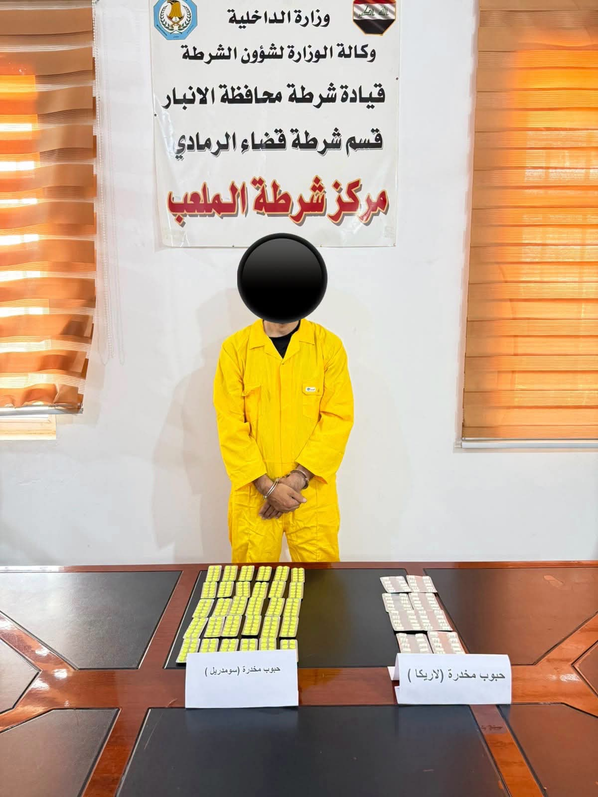 القبض على متهم بترويج المخدرات في الرمادي
