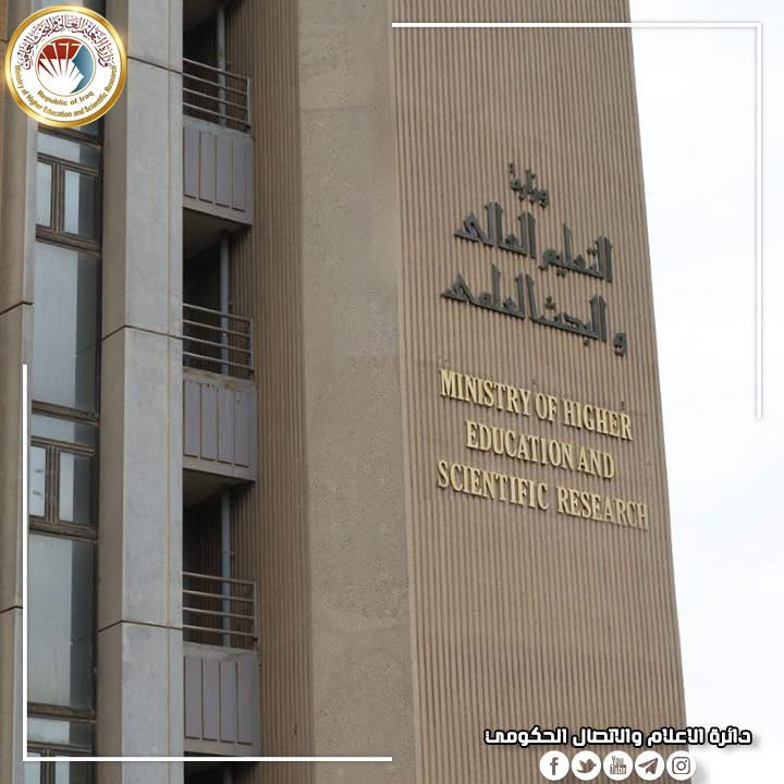 التعليم تعلن توفر منح دراسية بريطانية لغير الموظفين