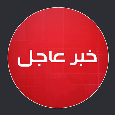 ترامب: عقدنا اجتماعا مع إيران قبل ساعة وكان جيدا