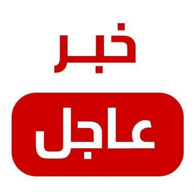 ترامب: زيارة الرئيس الصيني كانت إيجابية جداً لكلا البلدين
