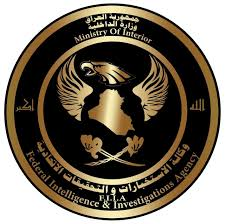 وكالة الاستخبارات: القبض على متهم يتاجر بأجهزة محظورة تستخدم في كشف الآثار والمعادن بحوزته 100 جهاز
