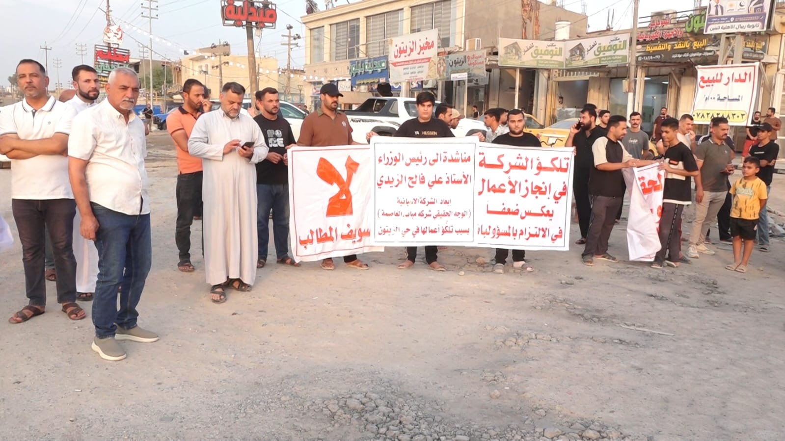 اهالي حي الزيتون وسط الديوانية يتظاهرون للمطالبة باكمال اعمال تأهيل منطقتهم