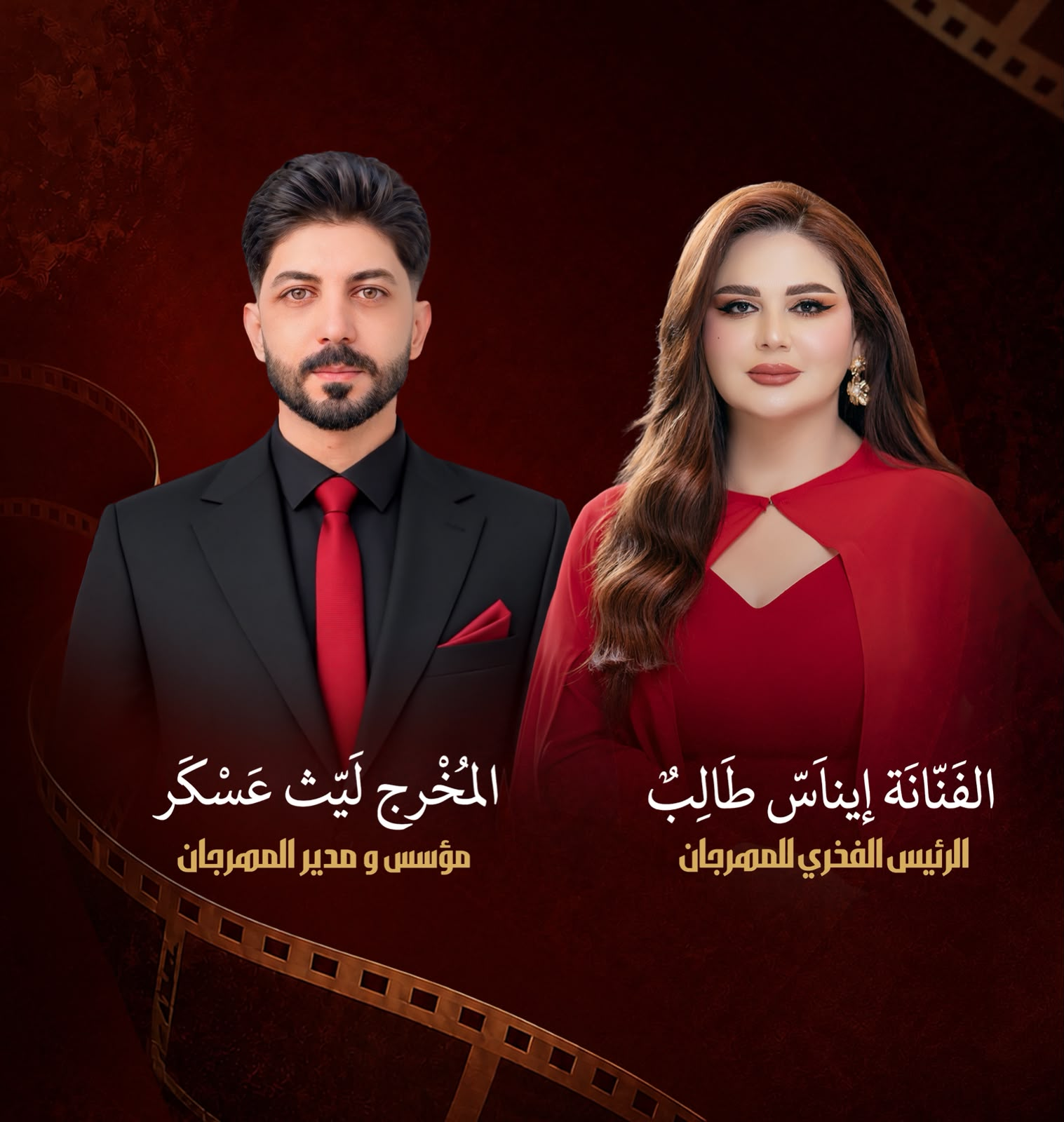 مهرجان نينوى السينمائي الدولي ينطلق في تشرين الاول بمشاركة أكثر من 500 فيلم