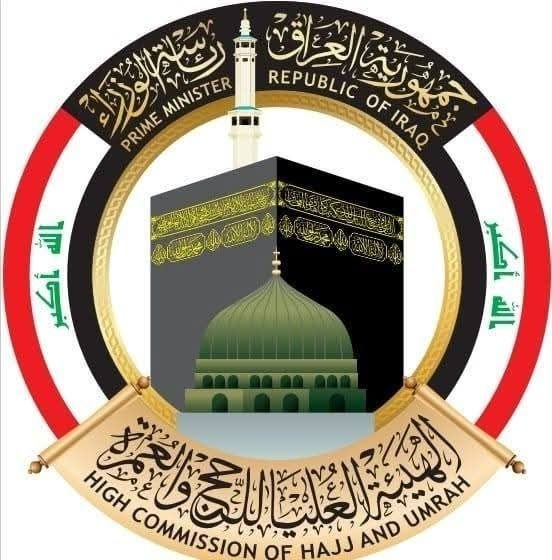 غدا الاحد اجراء قرعة الحج الالكترونية