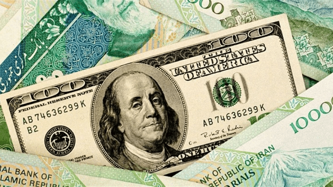 الريال الإيراني يهبط إلى مستوى قياسي جديد أمام الدولار