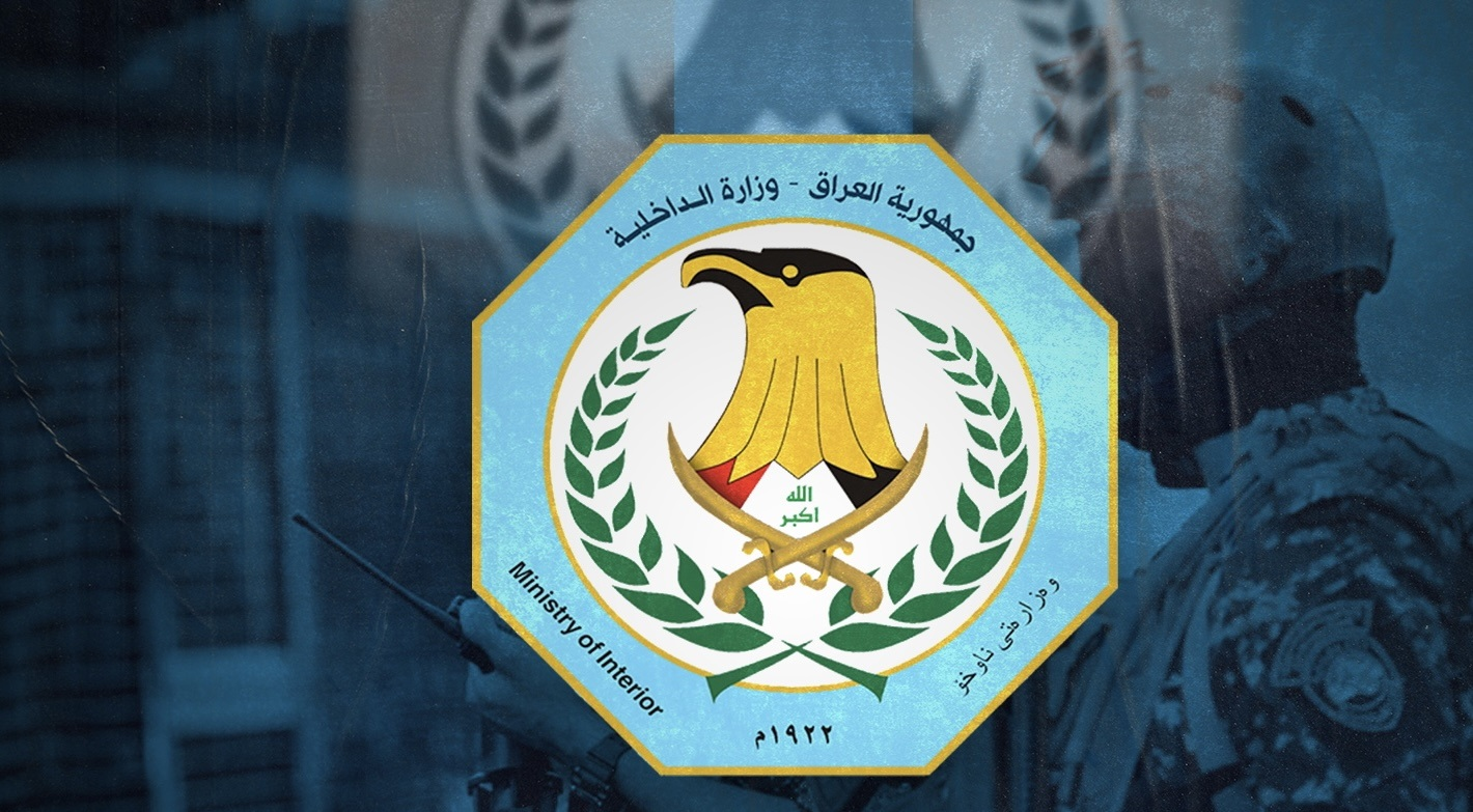 الداخلية تعلن: مؤشر الجريمة ينخفض إلى أدنى مستوياته منذ أعوام